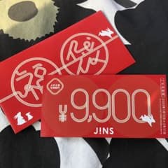 JINS 福袋　金券9900円　ジンズ　jinsのサムネイル