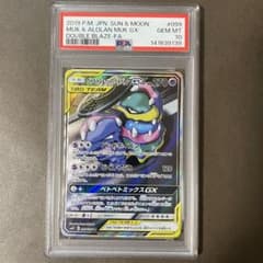 ベトベトン&アローラベトベトンGX sa PSA10【極美品‼️】即日発送‼️ ベトベトン&アローラベトベトンGX sa PSA10【極美品‼️】即日発送
