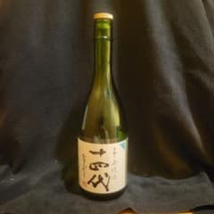 十四代 中取り無濾過 純米吟醸 720ml　空瓶のサムネイル