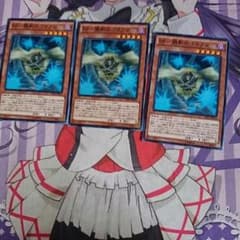 BF‐朧影のゴウフウ 3枚セットのサムネイル