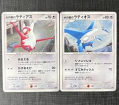 ポケモンカード 水の都のラティアス ラティオス 10th 映画 - メルカリ