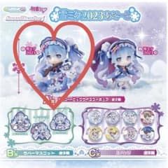 하츠네 미쿠 스노우 미쿠 아소와 2023 Snowmiku 2023 A상