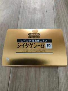 シイタゲン-α 粒のサムネイル