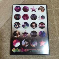 ゴールデンボンバーDVDのサムネイル