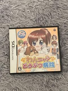 わんニャンどうぶつ病院のサムネイル
