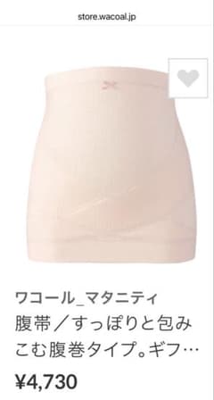 Wacoal マタニティ 腹帯 M-Lのサムネイル