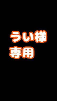 遊戯王ロゼ20th .PSA10専用台サービス値下げ中のサムネイル