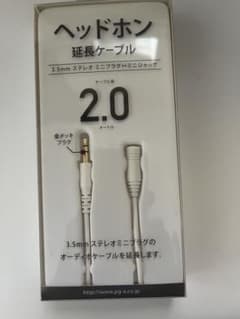 ヘッドホン延長ケーブルのサムネイル
