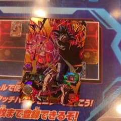 スーパードラゴンボールヒーローズ ugm4 ターレスのサムネイル