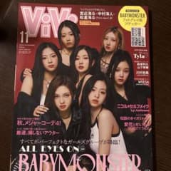 TravisJapanViVi 11月号 2024& anan 2024年8月号のサムネイル