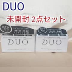DUO デュオ ザ クレンジングバーム ブラックリペア 90g 未開封2点