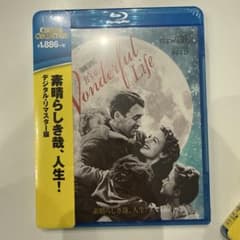 It's a Wonderful Life ブルーレイのサムネイル