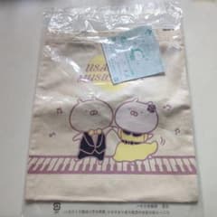 우사마루 이치 반 쿠지 토트 백