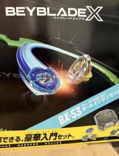 新品】 BEYBLADE X ベイブレードX BX-53 オールインワンセット - メルカリ