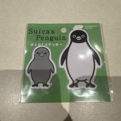 Suicaのペンギン × ほぼ日手帳 ぷくぷくステッカー 東京駅店限定アイテム - 2