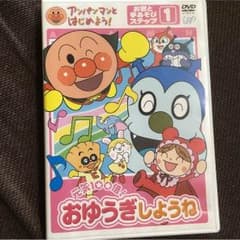 ピノキオ様専用のサムネイル