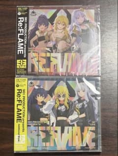961 PRODUCTION Re:FLAME オリジナルCD 2種セット 961 PRODUCTION Re:FLAME オリジナルCD 2種セット - メルカリ