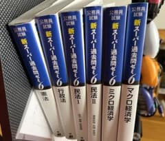 [sさん専用]のサムネイル