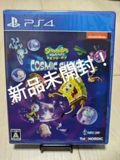スポンジボブ.ザ.コズミックシェイク　新品未開封！
