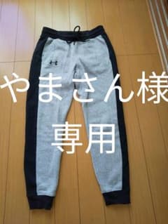 UNDER ARMOUR　スウェットパンツのサムネイル