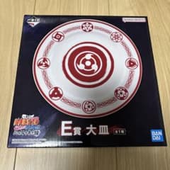 NARUTO 나루토 이치 반 쿠지 마음을 비추는 붉은 눈동자 E상 플래터 사륜안