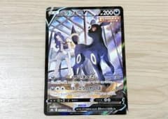 K*u様 ブラッキーV CSR S8b VMAXクライマックス 244/184 ブラッキーV CSR S8b VMAXクライマックス 244/184 - メルカリ