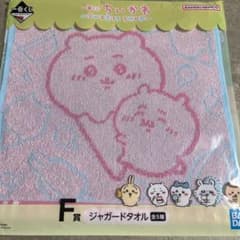 ちいかわ1番くじ　ハンドタオルのサムネイル