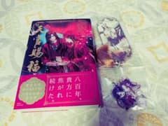 天官賜福　小説のサムネイル