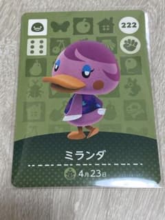 あつまれどうぶつの森amiiboカード ミランダのサムネイル
