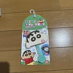 Crayon Shin-chan Stick Chocolate Hand Mirror Shin-chan