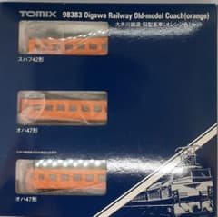 ToMix トミックス 98383 大井川鐵道 旧型客車 オレンジ色3両セット