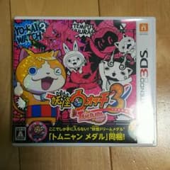 妖怪ウォッチ3 テンプラ 3DSのサムネイル