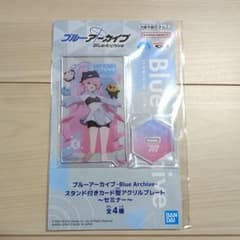 新品 コユキ ブルーアーカイブ スタンド付きカード型アクリルプレート セミナー