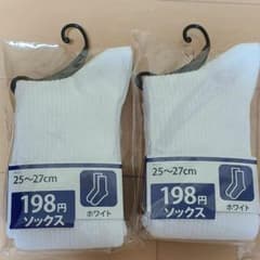 2セット　スクールソックス　学生　白靴下　メンズ靴下　ハイソックス　運動会のサムネイル