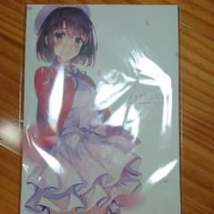 劇場版 冴えない彼女の育てかた Fine お疲れさま本 加藤恵のサムネイル