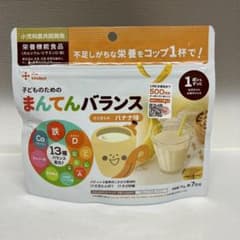 いちご様 リクエスト 2点 まとめ商品のサムネイル