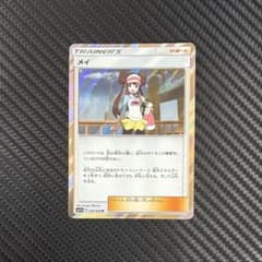 ポケモンカード　メイ　R SM11b ドリームリーグ
