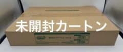 Unopened Weiss Schwarz Funeral Rites Frieren　Vol. 2 Carton