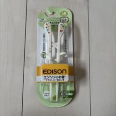 EDISON mama エジソンのお箸KID'S 左手用のサムネイル