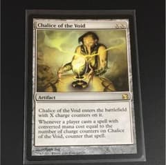 MTG 虚空の杯/Chalice of the Void英1枚のサムネイル