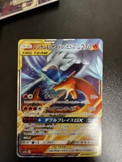 レシラム＆リザードンGX RR SM12a TAG TEAM GXタッグオール…のサムネイル