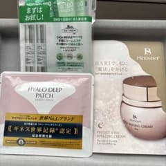 美容針コスメ　HYALO DEEP PATCH 2枚入りのサムネイル