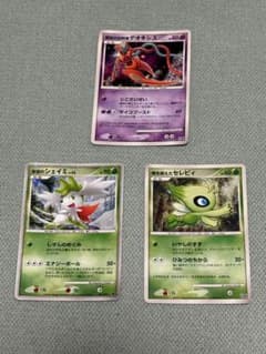 ポケモンカード 映画週年記念3枚セット デオキシス セレビィ シェイミ値下げ可◎のサムネイル