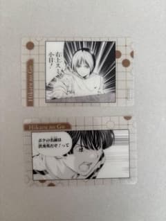 ヒカルの碁 原画展　クリアカード　進藤ヒカル　洪秀英のサムネイル
