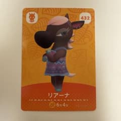 amiibo あつ森　リアーナのサムネイル