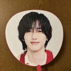 なにわ男子 道枝駿佑 ジャンボうちわ 1st DOME LIVEのサムネイル