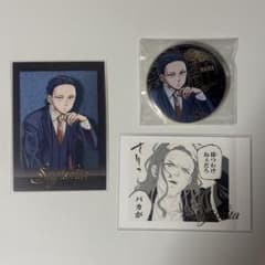 ウィンブレ展　杉下京太郎のサムネイル