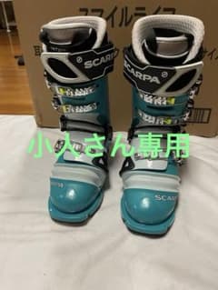 SCARPA TX-PRO女性用 NTNテレマークブーツ 23.5cm