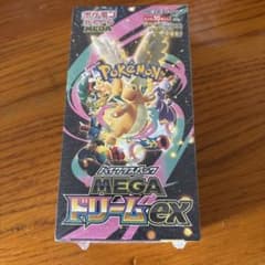 メガドリームex box シュリンク付きのサムネイル