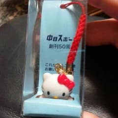 きていのサムネイル
